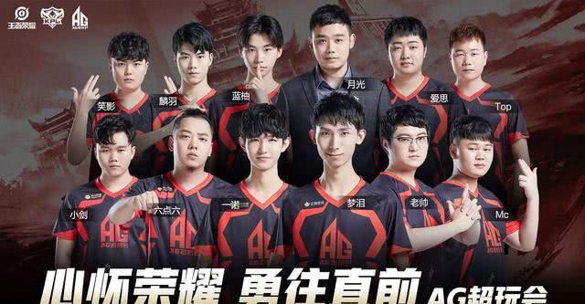 【赛前预告】2020KPL秋季赛11.15赛程，TTG vs DYG，eStarPro vs Hero久竞，QGhappy vs EDG.M