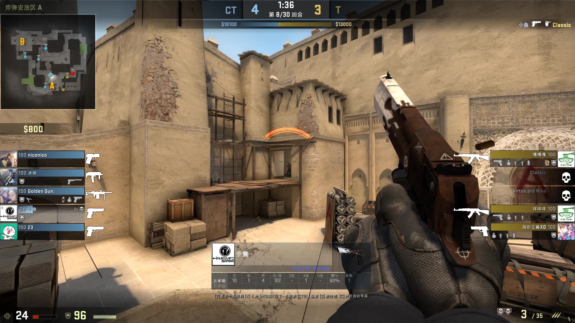 双城之战动画官博：双城之战沉浸式音乐秀制作正式启动！